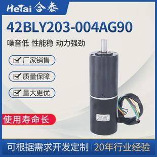 20mm减速电机扭矩静音齿轮箱按摩器垃圾箱智能家居行星减速大