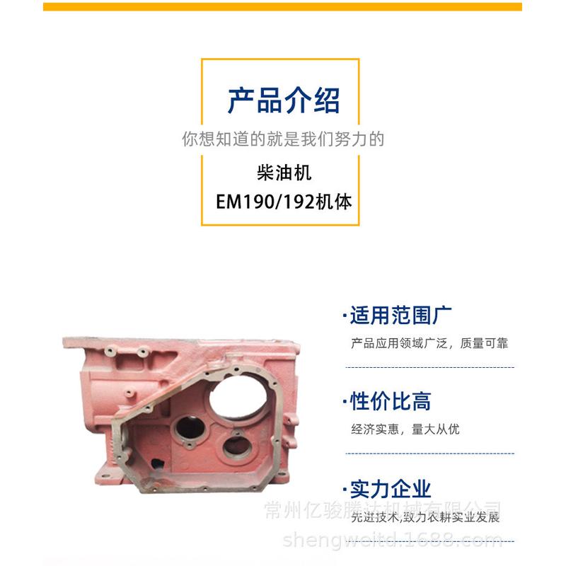 热销常州箱体机体r185r190r192柴油机配件缸体常柴柴油机跨境东南