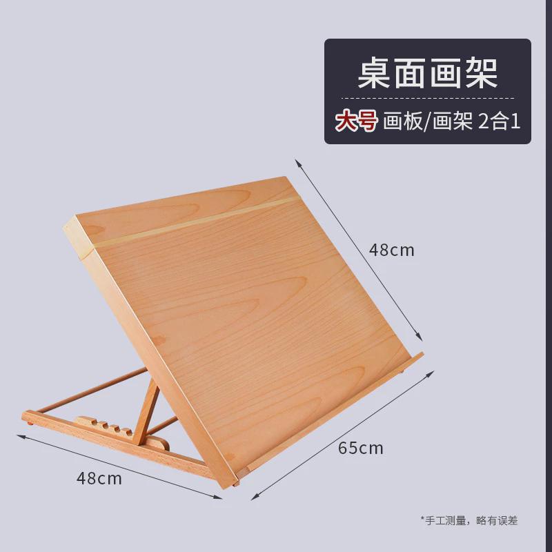 便携画架落地升降倾斜画架素描桌面台式画桌木质画画家用写生折叠