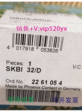 现货供应菲尼克斯凤凰现货SKBI32/D全新插入式板卡机架2261054
