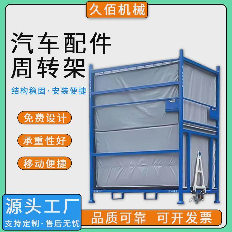 仓储堆垛架设备折叠重型货架巧固架布匹布料架可折叠金属周转架,商业/办公家具,仓储货架,淘宝优惠券,粉丝福利购,淘宝优惠卷
