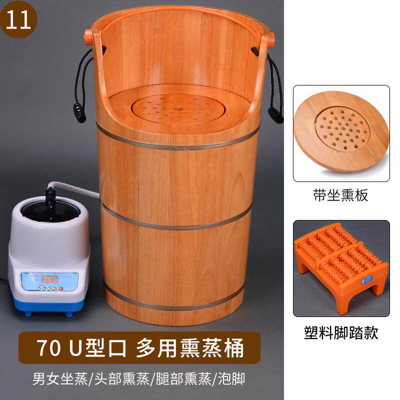 2n蒸汽熏蒸木桶过膝盖汗蒸桶家用蒸脚高深桶泡脚加高洗脚木盆