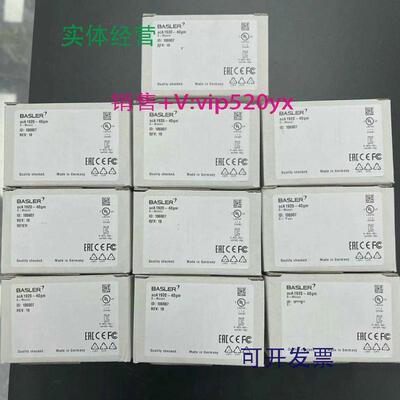 现货供应acA1920-25gcacA1920-25gm巴斯勒工业相机库存现货议价质