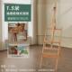实木抽屉式 画架美术生木架原木色画框架木质展示架画板画架