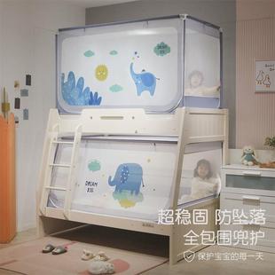 2u8k子母床蚊帐上下铺1.5防摔家用2022新款 梯形儿童双层床1.2支架