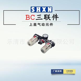 亚德客型三联件气源处理器BC2000BC3000BC4000油水分离器过滤器