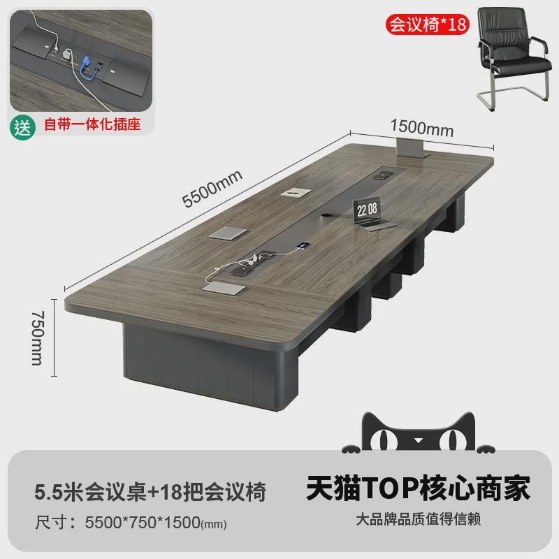 办公会议桌长桌子工作台会议室培训简约现代长条小型洽谈桌椅组合