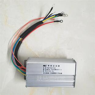适用四轮电动汽车增程器发电机配件全自动定频变频启动控制器48v6
