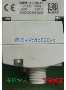 现货供应FESTO电接口VAEM-L1-S-16-PT573939VAEM-L1-S-8-PT573384