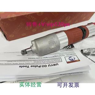 现货供应日本进口瓜生气动工具定扭扳手ULT70S