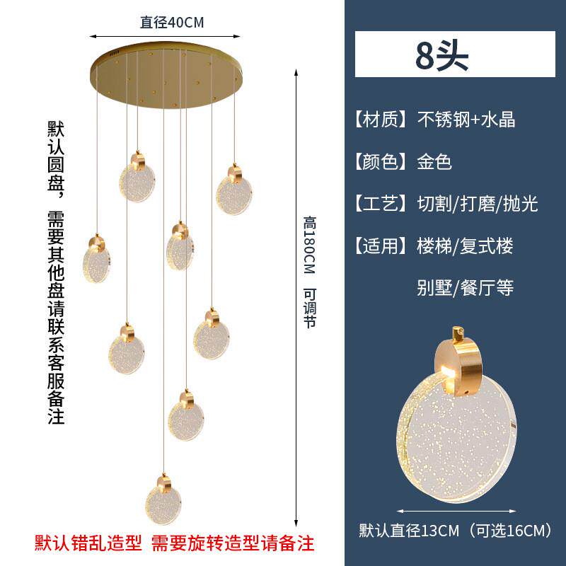 复式楼客厅楼梯长吊灯旋转中空别墅简约后现代酒店led水晶装饰灯