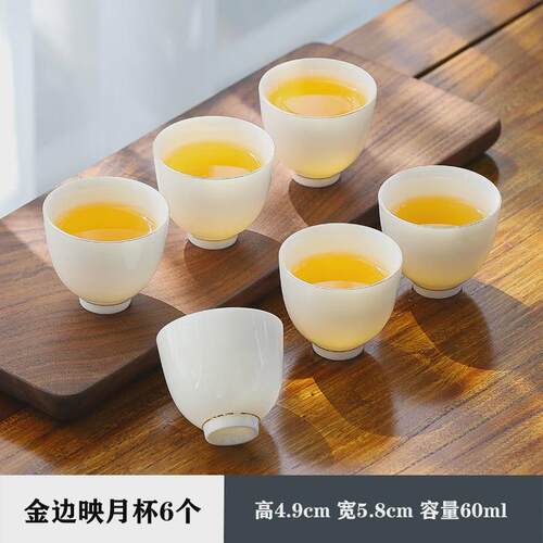 白瓷茶杯10只羊脂玉小茶杯6只陶瓷功夫茶杯家用待客喝茶客杯