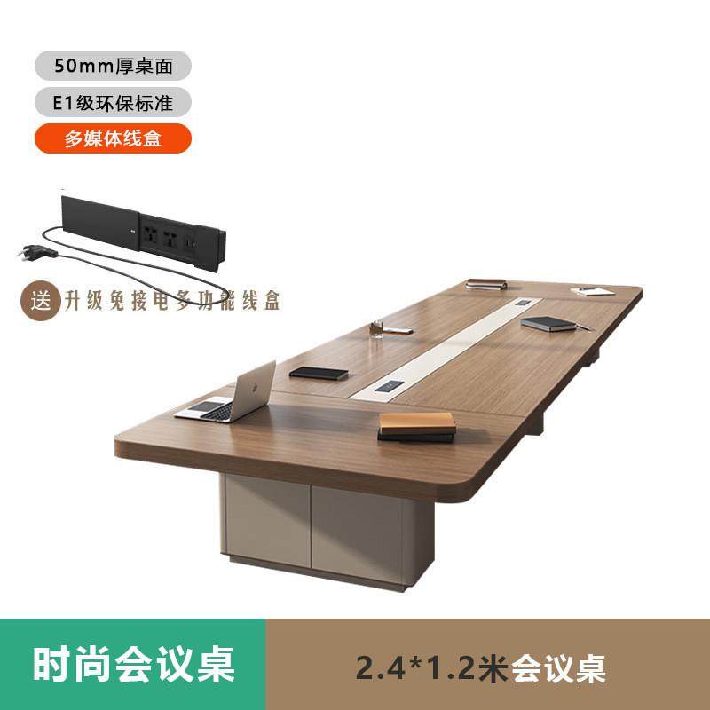 办公家具会议桌长桌简约现代大小会议室洽谈桌培训桌接待桌椅组合,商业/办公家具,会议桌,淘宝优惠券,粉丝福利购,淘宝优惠卷