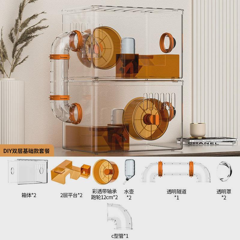 橙色仓鼠笼子金丝熊专用亚克力豪房子别墅窝便宜小仓鼠的华大用品