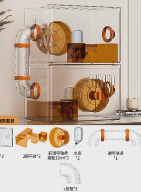 橙色仓鼠笼子金丝熊专用亚克力豪华大别墅窝便宜小仓鼠的房子用品