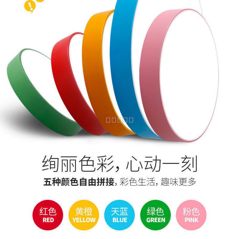 儿童灯幼儿园卡通吸顶灯儿童灯具游乐园走廊阳台卧室彩色吊灯