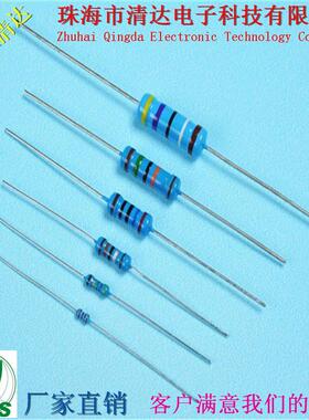 5w大功率电阻金属膜0.25欧1%