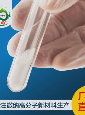 双促进剂固化氰胺100s1400f环氧树脂复合材料替代ur300500