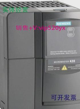 现货供应西门子MICROMASTER420变频器6SE6420-2UD21-1AA11.1KW无