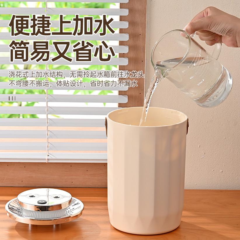 新款加湿器2.5喷雾迷你家用卧室办公室空气加湿器香氛围灯