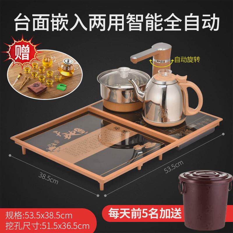 EQ4F特诺星镶嵌入式内茶盘桌全自动套装家用小号茶具玻璃底部上水