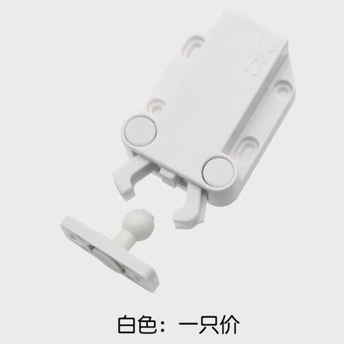 lamp蓝普隐形门自弹柜门反弹器免拉手橱柜门自弹器磁碰珠MC-37F