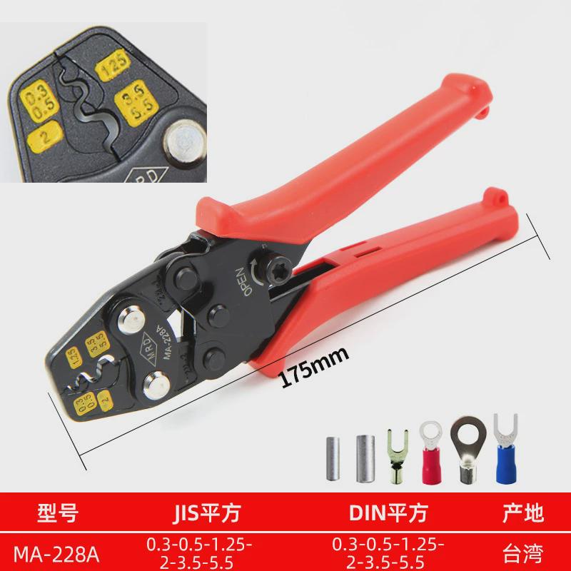te8-1579002-0剥皮钳amp720781-3压线钳多功能钳169060-8压接器