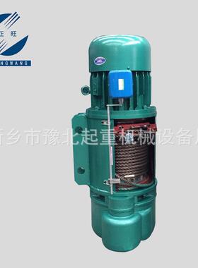 热销钢丝绳1t2t3t5t10t16t20t32tcd1md1厂家直销电动葫芦