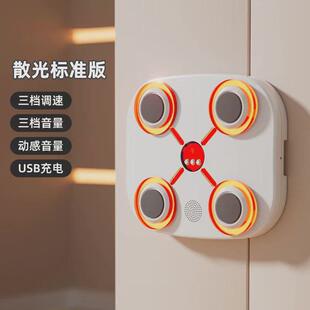 智能音乐拳击机训练器拳反应墙靶网红靶家用儿童打节奏靶成人训练