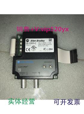 现货供应AB/罗克韦尔变频器通讯卡20-COMM-C20-comm-e议价