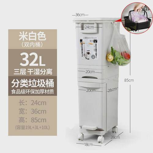 厨房垃圾桶家用带盖干湿分离双层高款大容量厨余日式分类专用大号