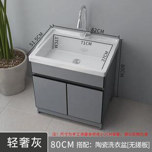 太空铝盆洗衣池台盆一体陶瓷阳台洗衣柜洗漱台带搓板石英石洗新品