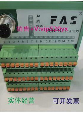 现货供应io-link专用传感执行器集线器国产OOBH11-16xDI/DO，拍前
