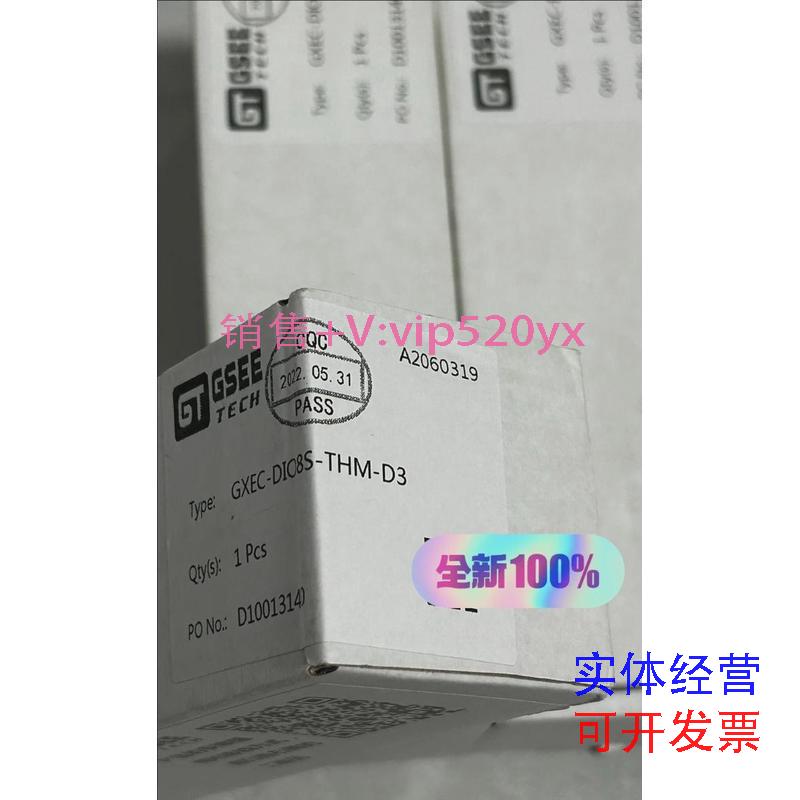 现货供应全新GSEETECH吉诺模块GXEC-DIO8S-THM-D3现货GXEC-DIO8S
