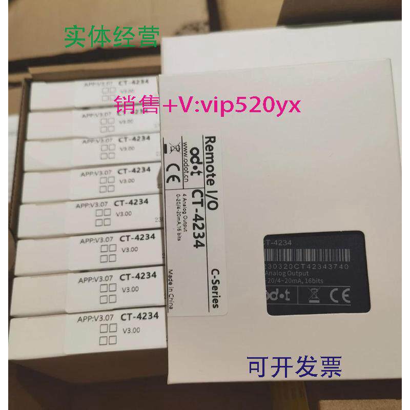 现货供应全新零点适配器CN-8034/模拟量输出CT-4234/终端模块CT-5