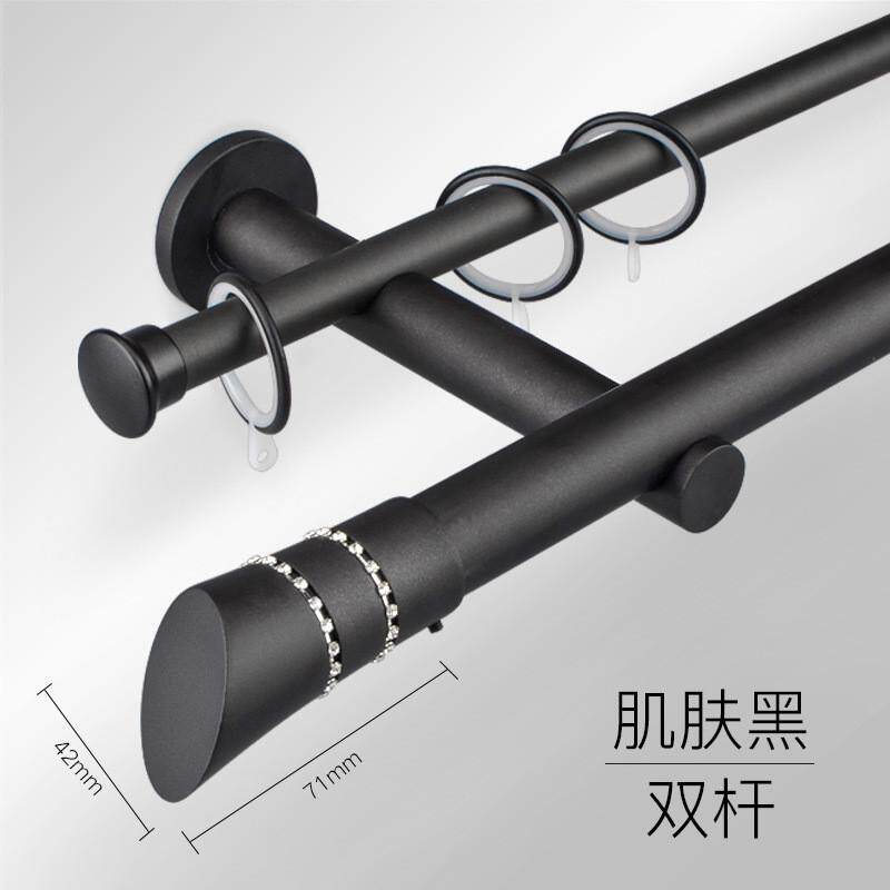 致尚轻奢双杆北欧罗马杆窗帘轨道杆铝合金单风打孔金色窗帘杆