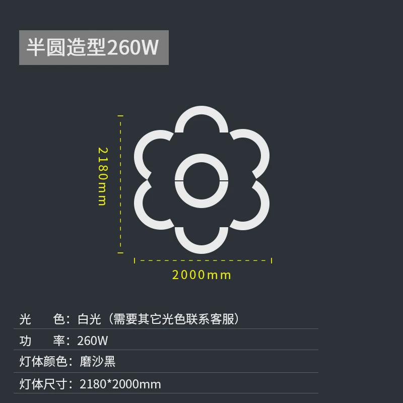 led圆环圆圈弧形吊灯健身房网吧商场创意超市工业风造型灯具