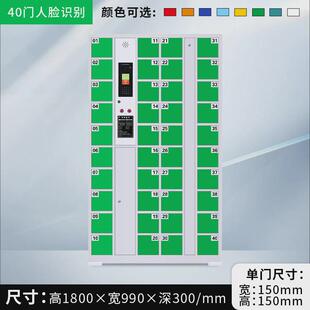 定制智能手机柜智能学校手机充电寄存柜学生刷卡人脸密码指纹系统