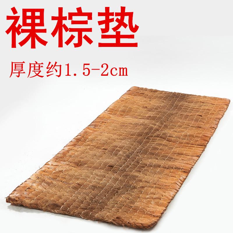 28n床垫床垫用的学校学生宿舍单人不塌陷棕榈80×180棕垫住宿