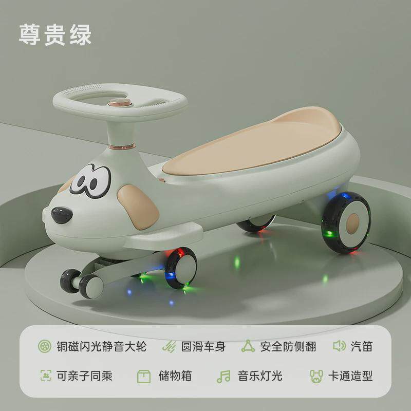 小黄蟹儿童扭扭车1-3岁万向轮防侧翻大人可坐宝宝溜溜车滑行车生