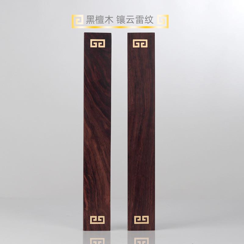 酸枝木红木镶嵌铜镇尺檀木文房四宝书画创作镇纸压条燕尾榫卯镇尺