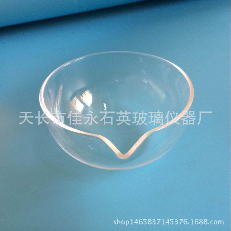包邮石英无200ml/耐高温/圆底/耐腐蚀/蒸发皿硼硅蒸发皿