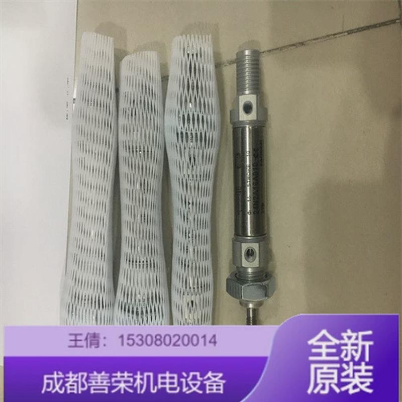 发货茂盛camozzi康快气缸24n2a25a0080