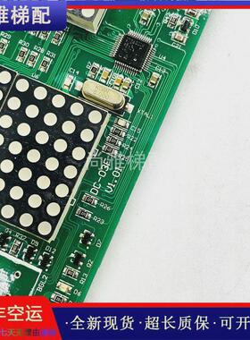 英威腾电梯显示板外呼板dc-03b/dc-03d/dc-03f全新现货//秒发