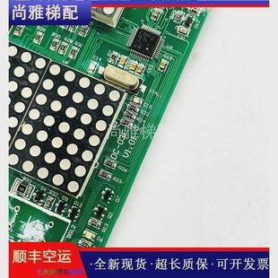 英电梯腾威显示板外呼板dc-03b/dc-03d/dc-03f全新现货//秒发