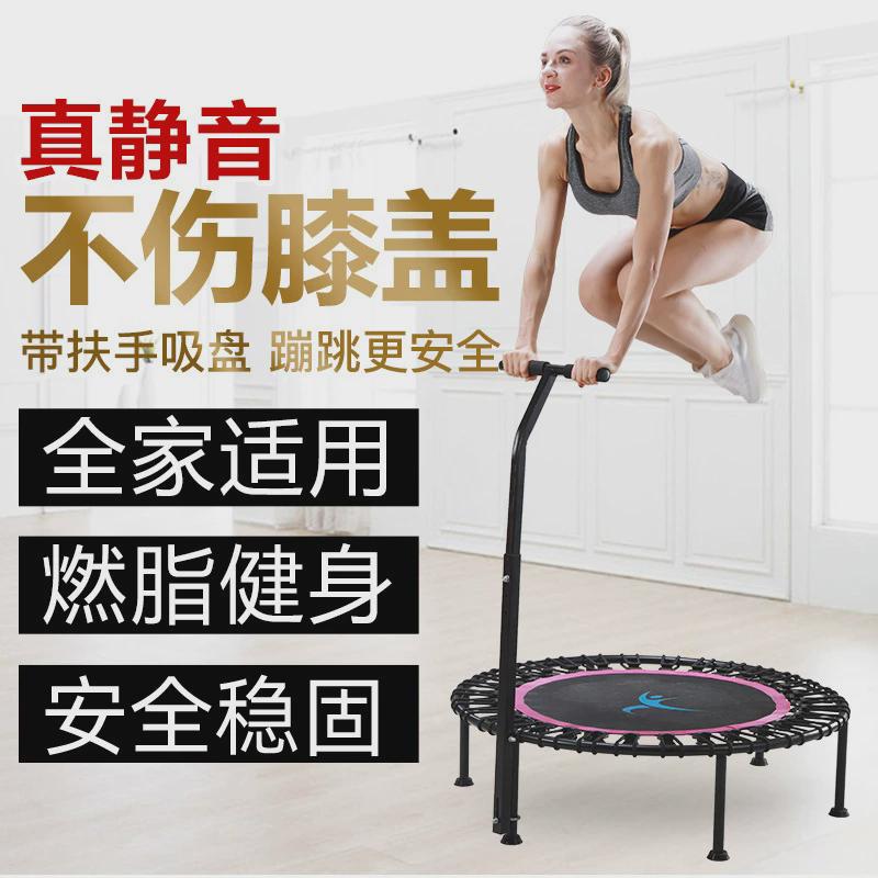 成人蹦蹦床儿童家用室内弹跳床可配扶手健身房专用跳跳床