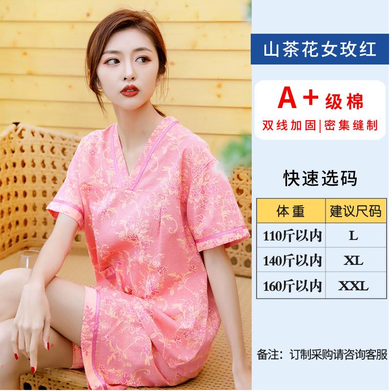 y5ug加厚女款汗蒸服富贵花安然纳米大码男女浴服桑