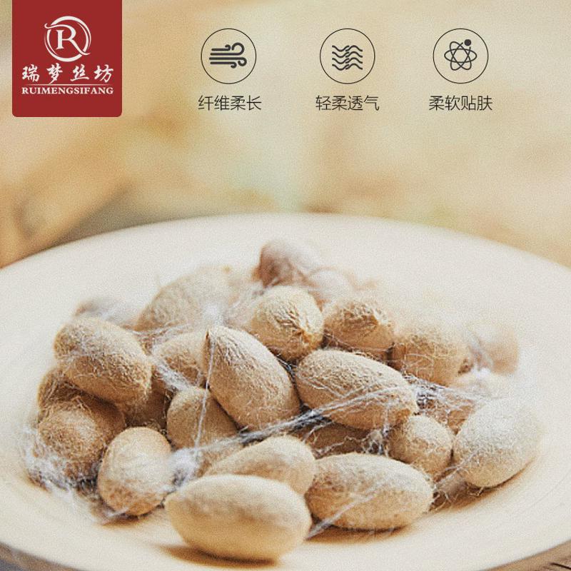 加工定制内胆蚕丝被源头工厂柞蚕丝光胎原料桐乡被芯被子礼品被