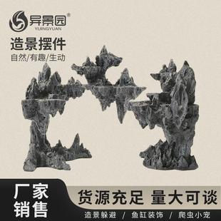 鱼缸造景假山天空之城躲避洞仿真水草装 饰摆件青苔躲避屋乌龟爬台
