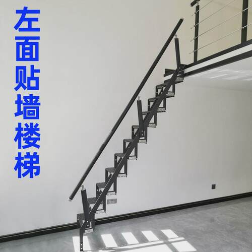 阁楼复式二楼室内楼梯户外跃层折叠家用侧面贴墙收缩靠墙loft楼梯